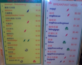 cambfmenu